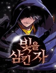 Truyện tranh Kẻ Nuốt Chửng Ánh Sáng - TruyenQQ