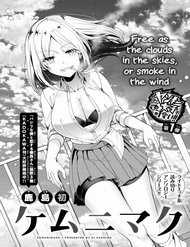 Truyện tranh Kemunimaku - TruyenQQ