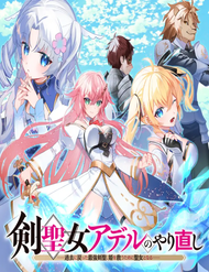 Truyện tranh Kenseijo Adel No Yarinaoshi - TruyenQQ