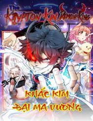 Truyện tranh Khắc Kim Đại Ma Vương - TruyenQQ