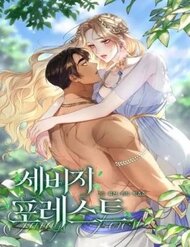 Truyện tranh Khu Rừng Hoang Dã - TruyenQQ