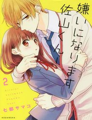 Truyện tranh Kirai Ni Narimasu, Sayama-Kun! - TruyenQQ