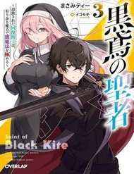 Truyện tranh Kurotonbi No Seija - TruyenQQ