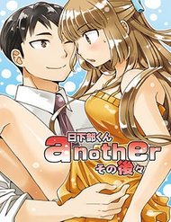 Truyện tranh Kusakabe-Kun Another - TruyenQQ