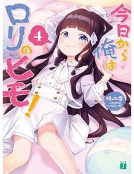 Truyện tranh Kyou Kara Ore Wa Loli No Himo! - TruyenQQ