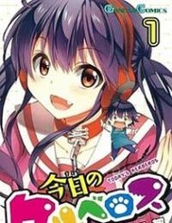 Truyện tranh Kyou No Cerberus - TruyenQQ