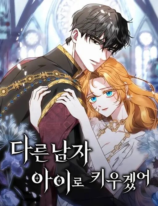 Truyện tranh Lần Này Tôi Sẽ Sinh Con Với Người Đàn Ông Khác - TruyenQQ