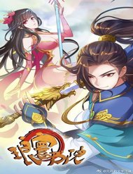 Truyện tranh Lang Hoàn Thư Viện - TruyenQQ