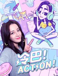 Truyện tranh Lãnh Ba! Action! - TruyenQQ