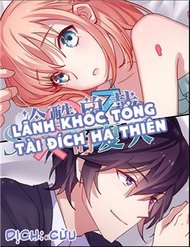 Truyện tranh Lãnh Khốc Tổng Tài Đích Hạ Thiên - TruyenQQ