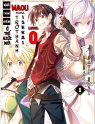 Truyện tranh Level 0 No Maou-Sama, Isekai De Boukensha Wo Hajimemasu - TruyenQQ
