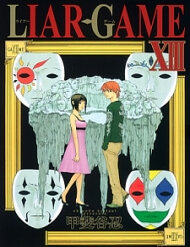 Truyện tranh Liar Game - TruyenQQ