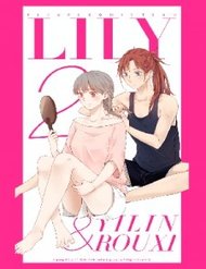 Truyện tranh Lily (Yy) - TruyenQQ