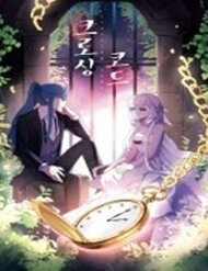 Truyện tranh Mã Chéo - TruyenQQ