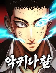 Truyện tranh Ma Linh - TruyenQQ