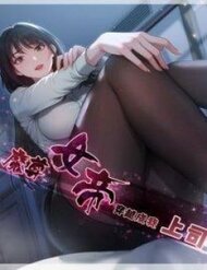 Truyện tranh Ma Tôn Nữ Đế Xuyên Không Thành Cấp Trên Của Tôi! - TruyenQQ