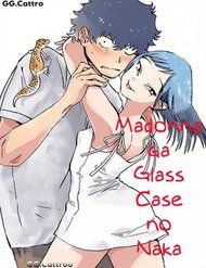 Truyện tranh Madonna Ga Glass Case No Naka - TruyenQQ
