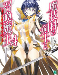 Truyện tranh Magika No Kenshi To Shoukan Maou - TruyenQQ