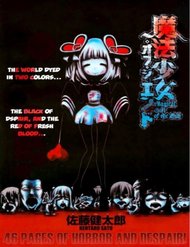 Truyện tranh Mahou Shoujo Of The End - TruyenQQ