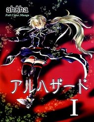 Truyện tranh Mahou Shoujo Site - TruyenQQ