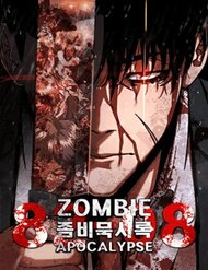 Truyện tranh Mạt Thế Zombie 82-08 - TruyenQQ