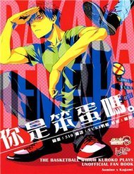 Truyện tranh Mày Là Đồ Ngốc Phải Không? - TruyenQQ