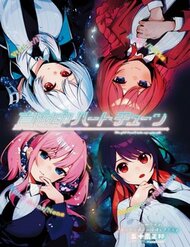 Truyện tranh Mayonaka Heart Tune - TruyenQQ