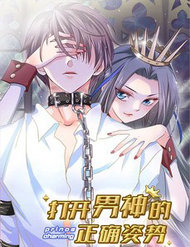 Truyện tranh Mở Ra Các Tư Thế Của Nam Thần - TruyenQQ