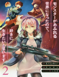Truyện tranh Monster Ga Afureru Sekai Ni Natta Node Suki Ni Ikitai To Omoimasu - TruyenQQ