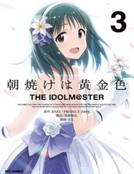 Truyện tranh Morning Glow Is Golden: The Idolm@Ster - TruyenQQ