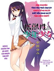 Truyện tranh Moujuusei Shounen Shoujo - TruyenQQ