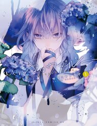 Truyện tranh Mr.blue - TruyenQQ