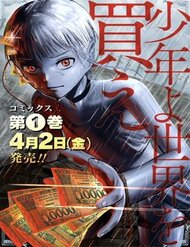 Truyện tranh Mua Cả Thế Giới Bằng Rất ''Nhiều'' Tiền - TruyenQQ