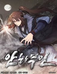 Truyện tranh Mục Hạ Vô Nhân - TruyenQQ