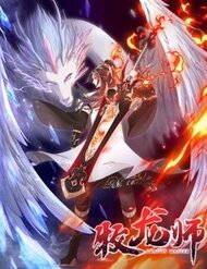 Truyện tranh Mục Long Sư - TruyenQQ