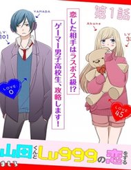 Truyện tranh My Lv999 Love For Yamada-Kun - TruyenQQ