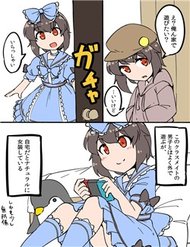 Truyện tranh Naturally Crossdressing Boy - TruyenQQ