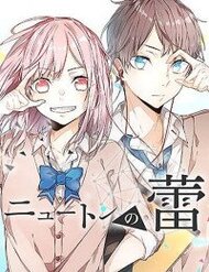 Truyện tranh Newton's Flower Buds Webtoon - TruyenQQ