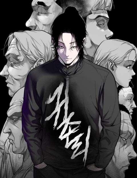 Truyện tranh Ngôi Làng Ma Quái - TruyenQQ