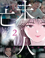 Truyện tranh Người Vợ Chưa Chết - TruyenQQ