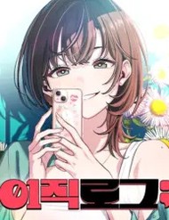 Truyện tranh Nhật Kí Chuyển Việc - TruyenQQ