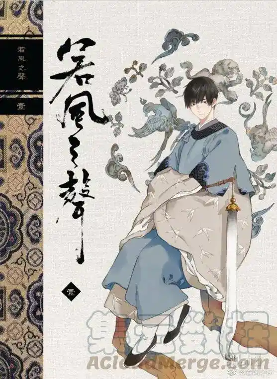 Truyện tranh Nhược Phong Chi Thanh - TruyenQQ