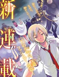 Truyện tranh Ni No Kuni ~ Hikari No Koukeisha To Neko No Ouji - TruyenQQ