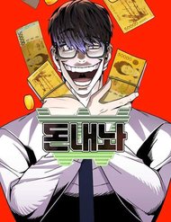 Truyện tranh Nôn Tiền Ra - TruyenQQ