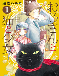Truyện tranh Ojisan To Neko To Shoujo - TruyenQQ