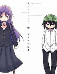 Truyện tranh Ojojojo - TruyenQQ