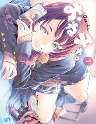 Truyện tranh Onecha - TruyenQQ