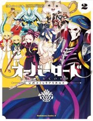 Truyện tranh Overlord Official Comic A La Carte - TruyenQQ