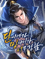 Truyện tranh Phá Gia Thiếu Chủ Quá Mạnh Rồi - TruyenQQ