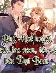 Truyện tranh Phá Vỡ Kế Hoạch Của Tra Nam Tôi Về Bên Đại Boss - TruyenQQ